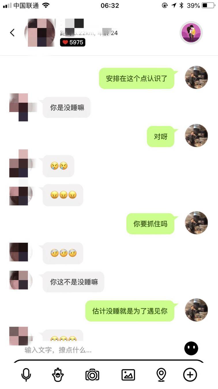 追女生聊天技巧约会案例-VAC与 176的温哥华留学生的炽热邂逅