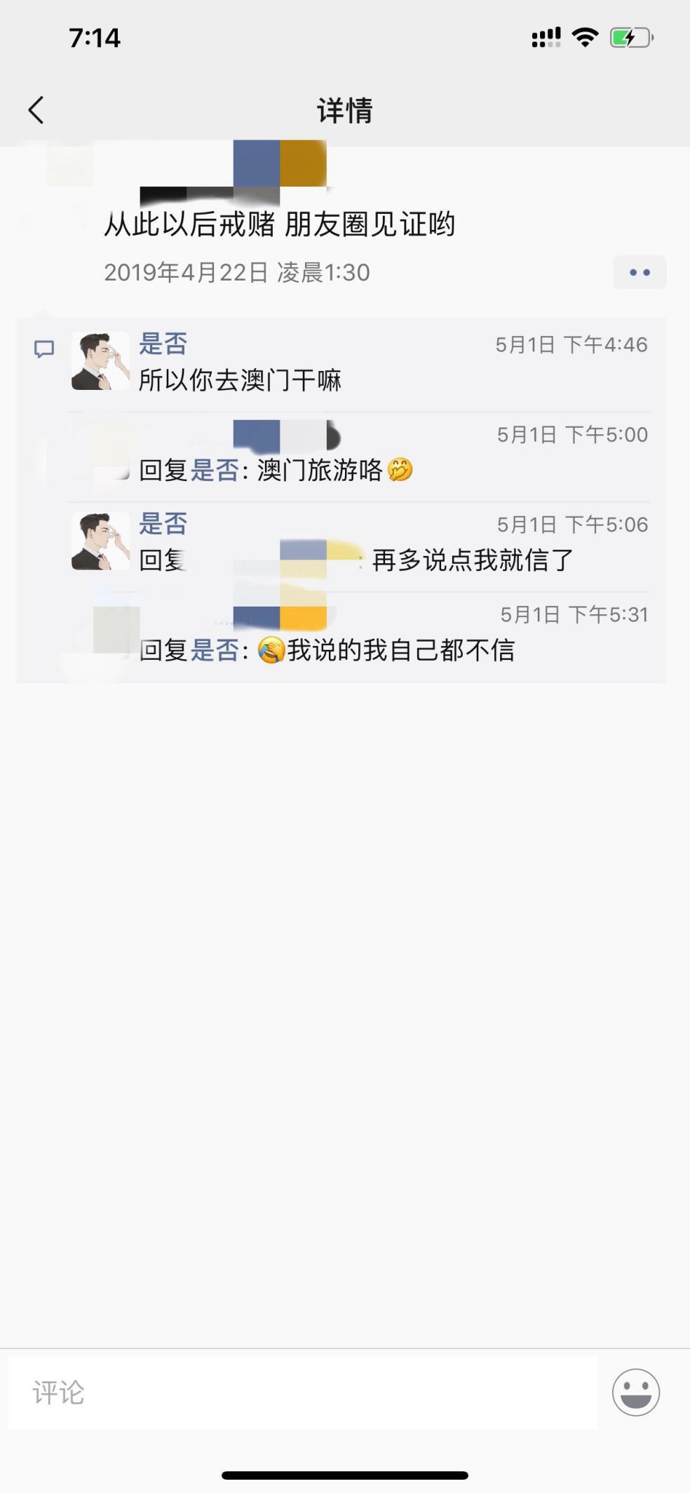 泡妞把妹聊天实战案例：记忆里的一抹芬芳！