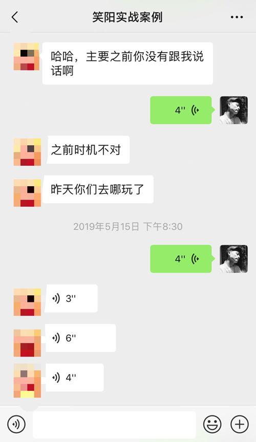 追女生聊天技巧案例-搭讪的女生就不能速约吗? 追女生聊天技巧案例-搭讪的女生就不能速约吗?