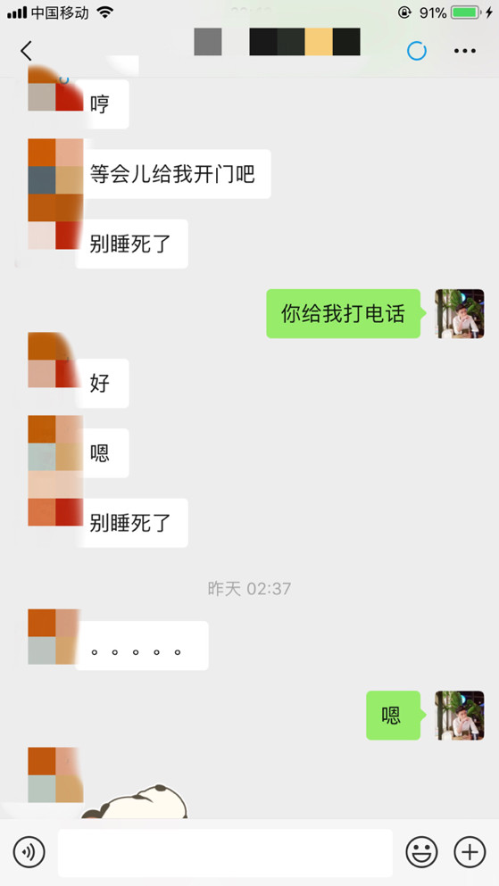 泡妞把妹聊天实战案例:曾经搞定的姑娘给我发了个妹子! 泡妞把妹聊天实战案例:曾经搞定的姑娘给我发了个妹子!
