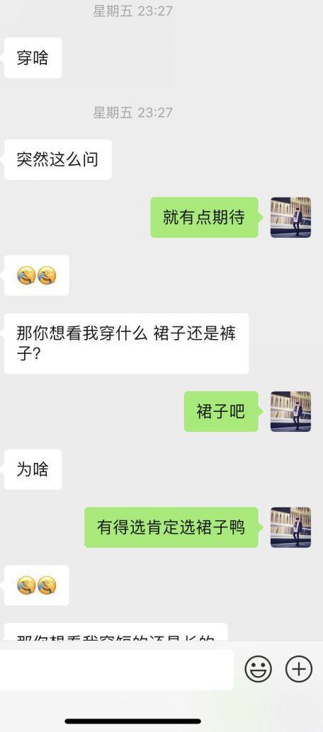追女生约会技巧案例-“你亲我干嘛，渣男！”