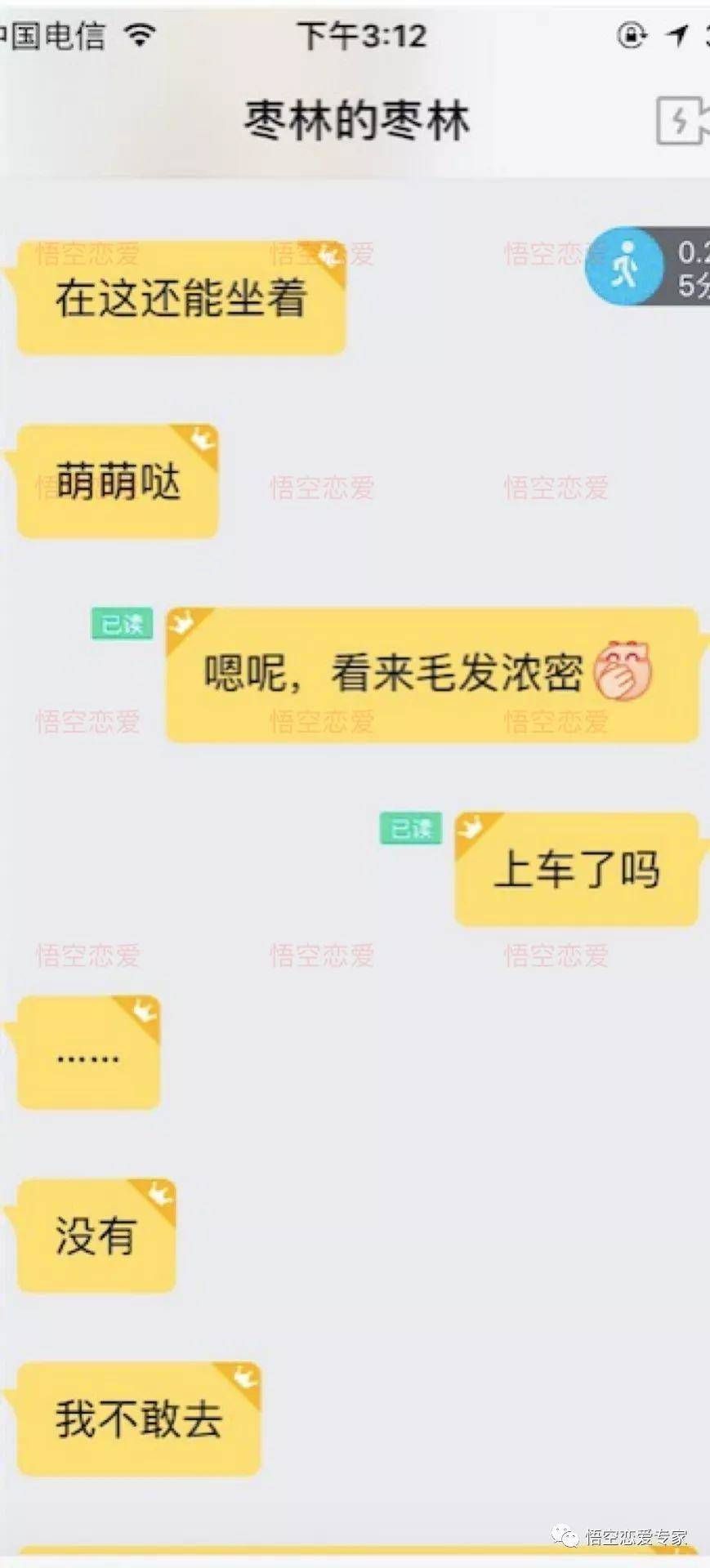 追女生聊天技巧约会案例-刚认识,3小时,妹子上门来“收拾我” 追女生聊天技巧约会案例-刚认识,3小时,妹子上门来“收拾我”