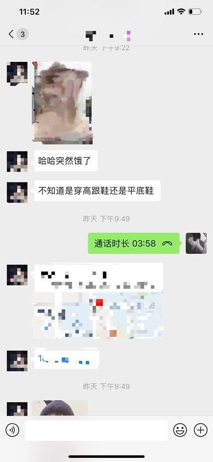 追女生顶级聊天技巧干货-史上最“湿润”聊天，没有之一