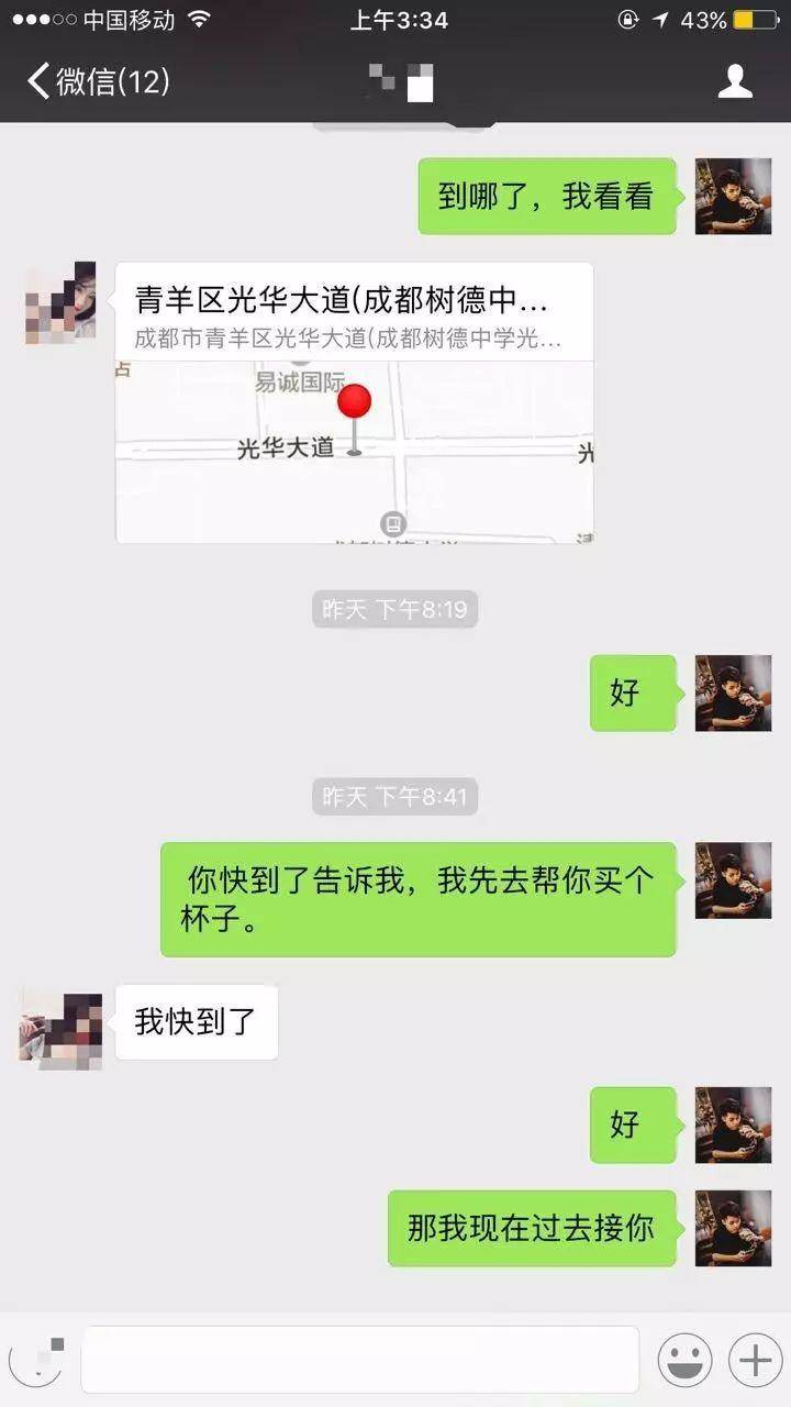 你从没见过的超级坎坷的把妹泡妞案例 你从没见过的超级坎坷的把妹泡妞案例