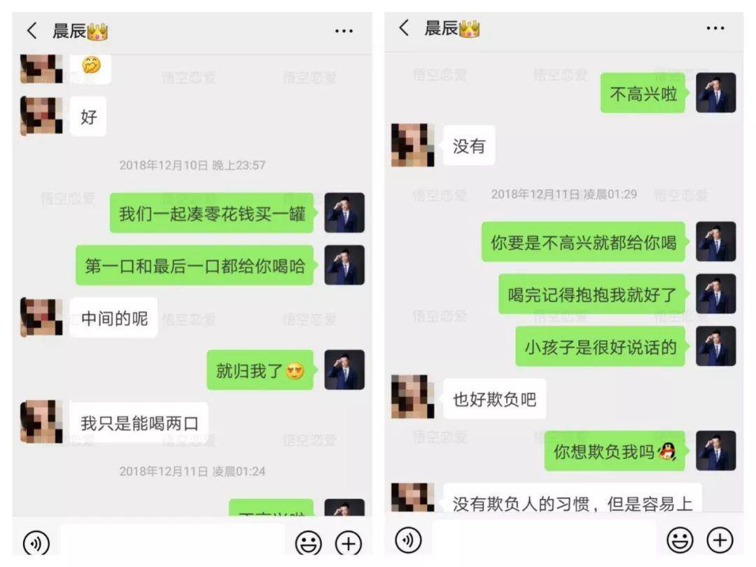 把妹泡妞约会实战案例：说好看午夜场电影，却睡了个觉