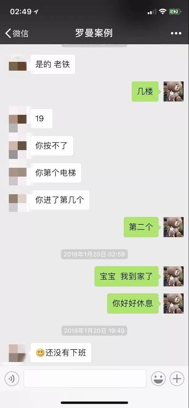 追女生全程聊天记录：深夜邀请我去她家“吃板栗”，这个妹子的目的是？