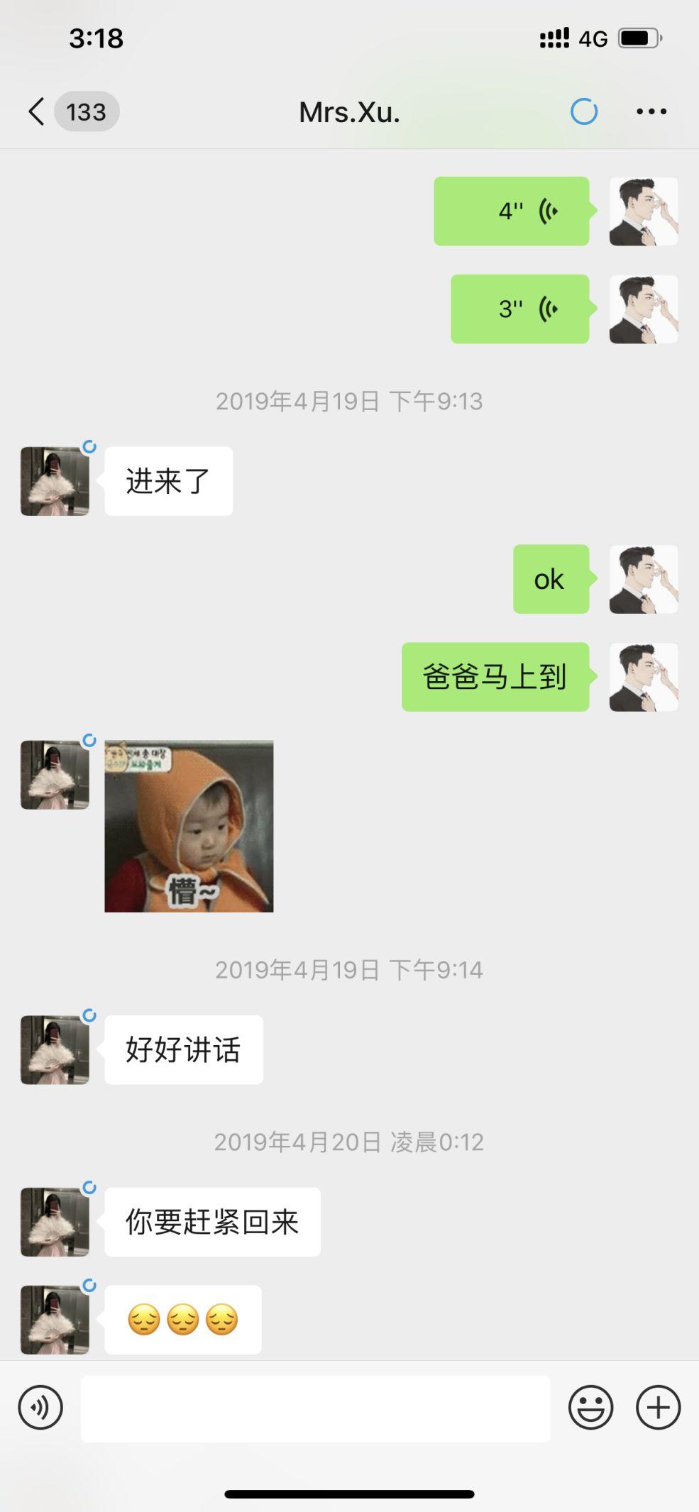 追女生聊天实战约会案例：30分钟带走这个小萝莉