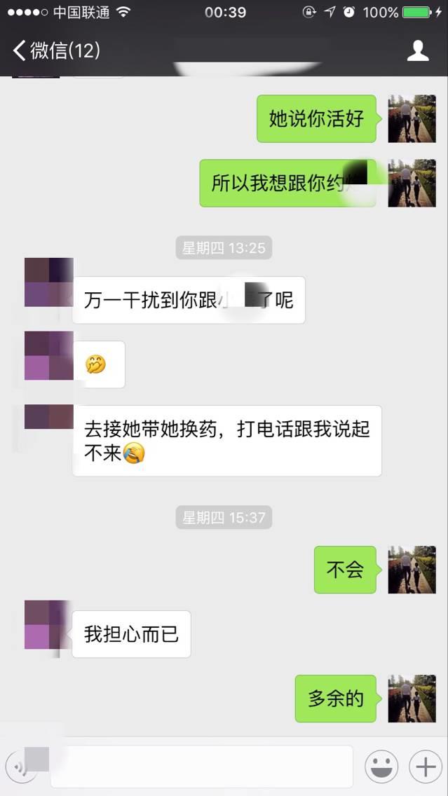 泡妞撩妹实战约会案例-如何搞定她和她闺蜜（把妹反套路技巧）