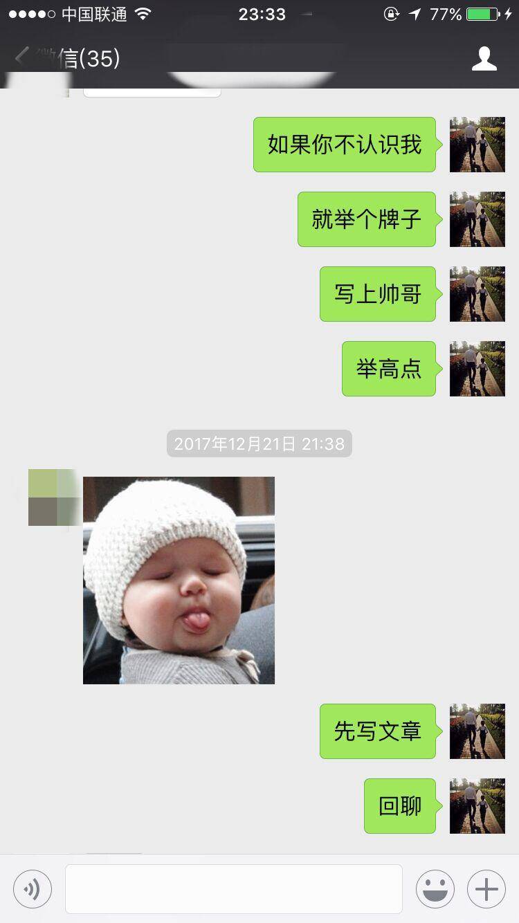 泡妞撩妹实战约会案例-成都之行,最新把妹实战贴(下) 泡妞撩妹实战约会案例-成都之行,最新把妹实战贴(下)