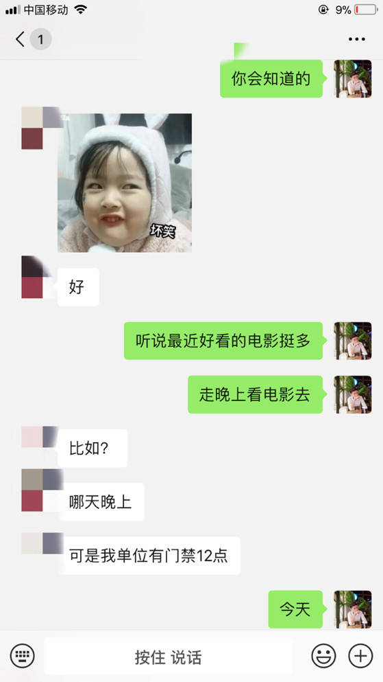 追女生聊天约会故事贴:和小萝莉的影院邂逅 追女生聊天约会故事贴:和小萝莉的影院邂逅