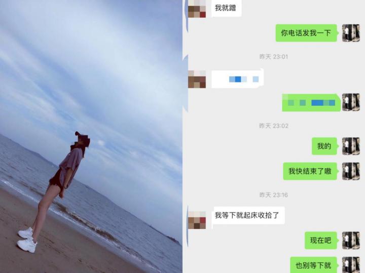 追女生实战约会聊天案例-凌晨五点五十分，她敲响了小武的房门。