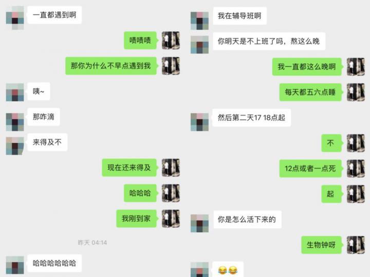 追女生实战约会聊天案例-凌晨五点五十分，她敲响了小武的房门。