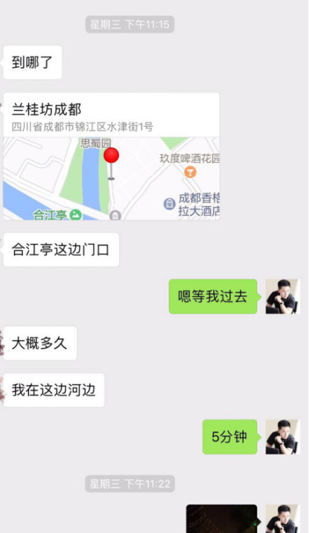 追女生聊天约会技巧案例-午夜时分，这儿有一只狮子座女孩等着被撩走…