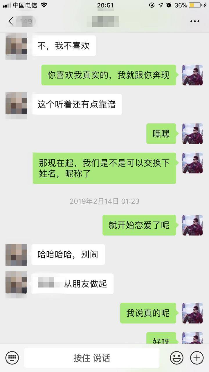 泡妞约会案例-凌晨四点,“小哥哥,你喝多了,我送你回家!” 泡妞约会案例-凌晨四点,“小哥哥,你喝多了,我送你回家!”