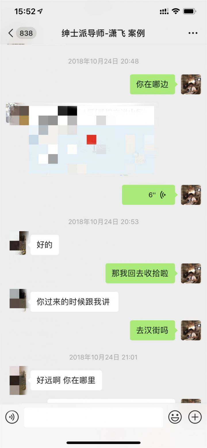 把妹追女生聊天两大绝招!如何深夜让妹子来为你“填床” 把妹追女生聊天两大绝招!如何深夜让妹子来为你“填床”