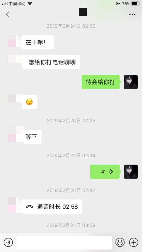 追女生聊天约会实战贴：我和女纹身师的故事