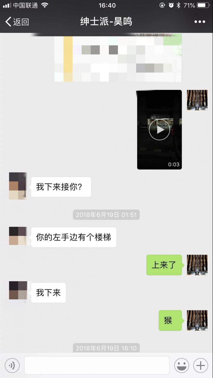 把妹泡妞实战奇遇：她当着我的面，骑到了她男友的身上……