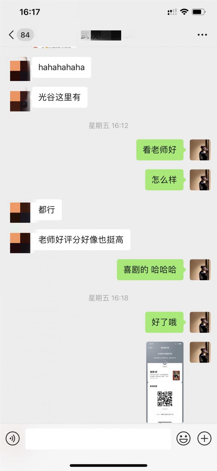 泡妞实战约会案例-千万别以貌识妹！内向清纯女，活竟然如此之好……