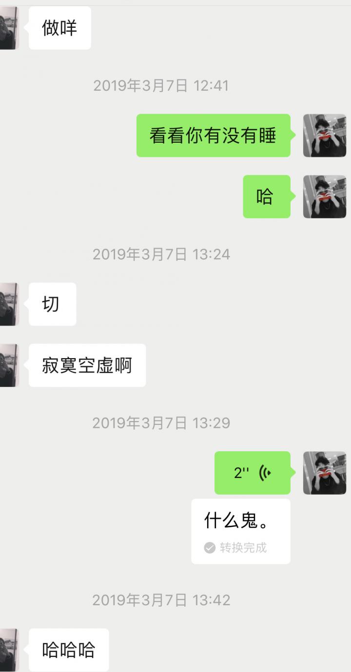 泡妞实战约会案例-“你要是明天早上不着急走的话,我做个早餐给你吃。” 泡妞实战约会案例-“你要是明天早上不着急走的话,我做个早餐给你吃。”