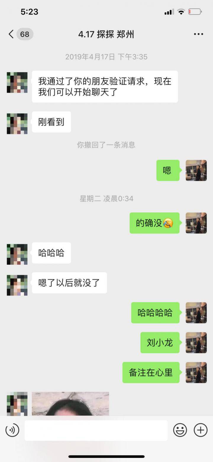 泡妞把妹实战案例-“她凌晨爬上我的床,强行要了我三次。” 泡妞把妹实战案例-“她凌晨爬上我的床,强行要了我三次。”