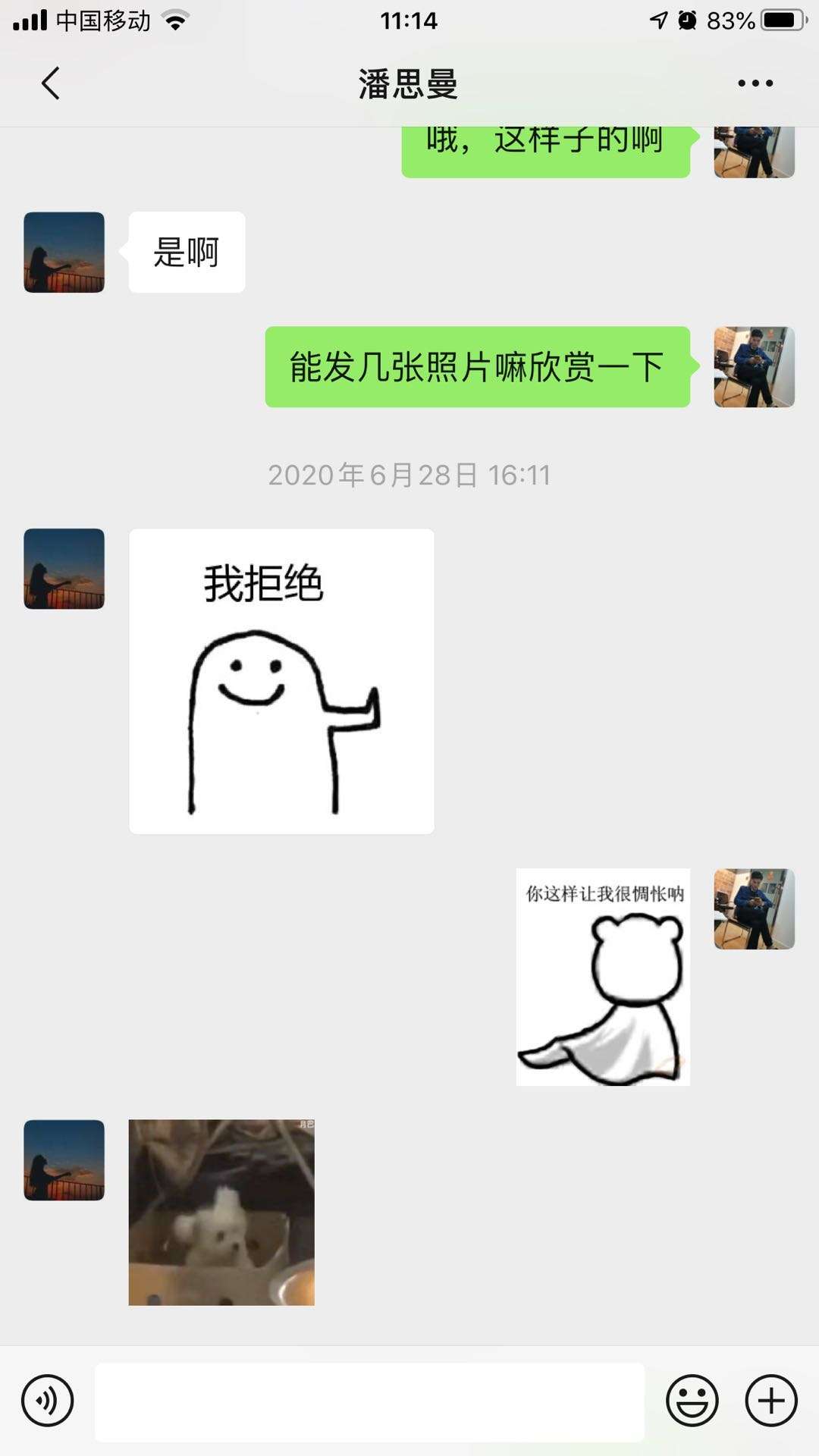 真人咨询案例：刚开始聊得挺好，后面就不行了，为什么？