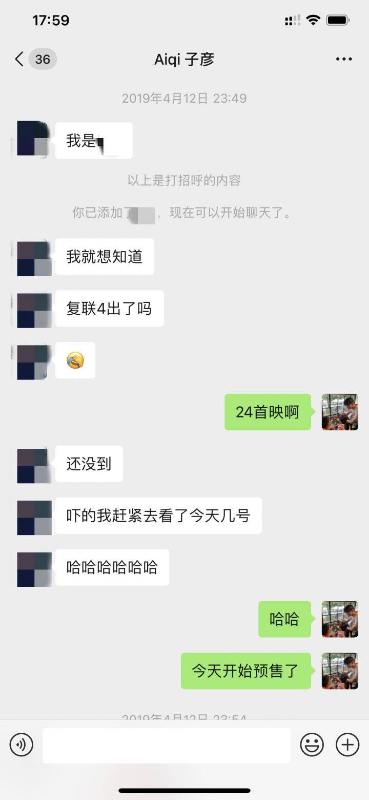 泡妞实战约会案例-复联4钓鱼把妹，两次聊天死死拿下高分女白领-撩妹世界|免费书籍在线阅读