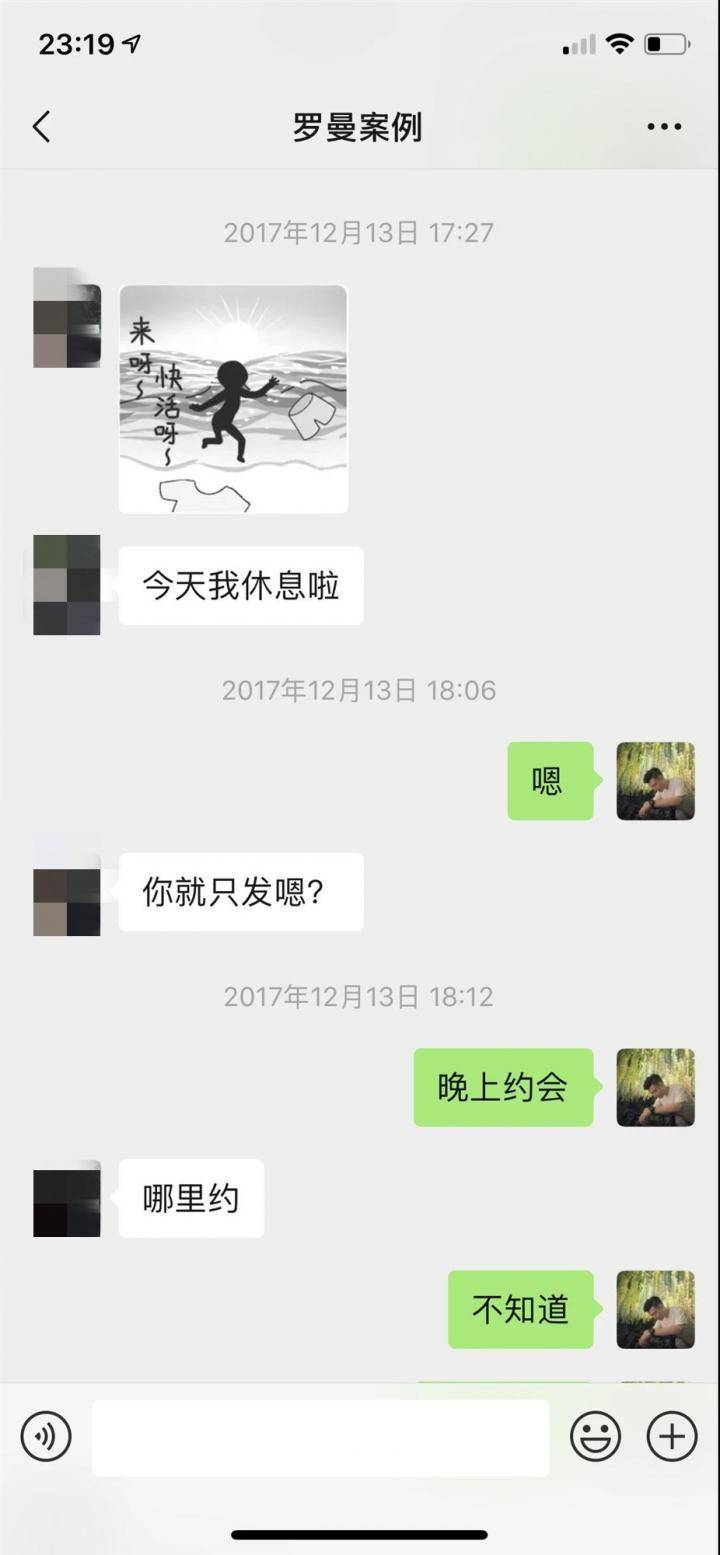 恋爱把妹聊天约会案例-10天,零成本,成功拿下爱嘴炮的高分模特 恋爱把妹聊天约会案例-10天,零成本,成功拿下爱嘴炮的高分模特