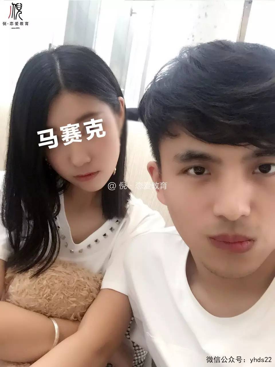 把妹追女生聊天案例：史上最强挖墙脚！两小时挖倒！