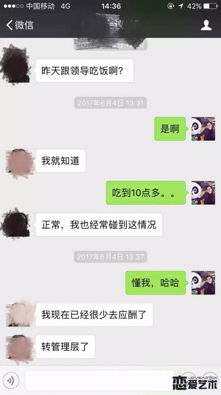 追女生实战聊天约会案例-霸道女总监把我删除后的两天,我把她带回了家(附聊天记录) 追女生实战聊天约会案例-霸道女总监把我删除后的两天,我把她带回了家(附聊天记录)