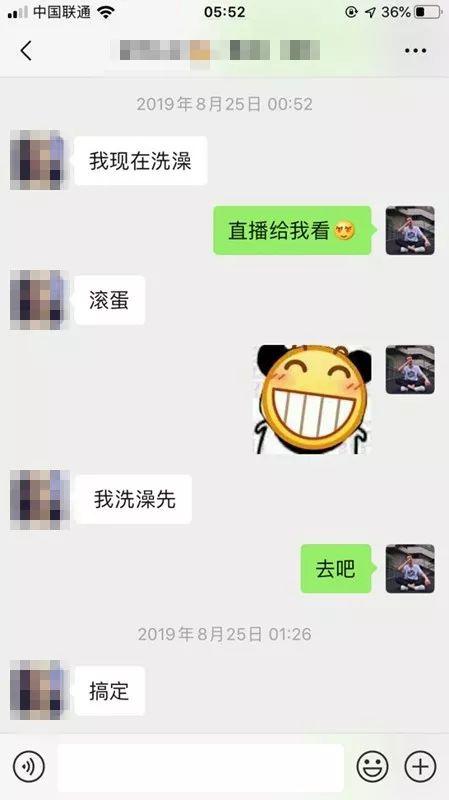 网恋变现女友聊天技巧攻略:正妹奔赴2000公里来成都见我 网恋变现女友聊天技巧攻略:正妹奔赴2000公里来成都见我