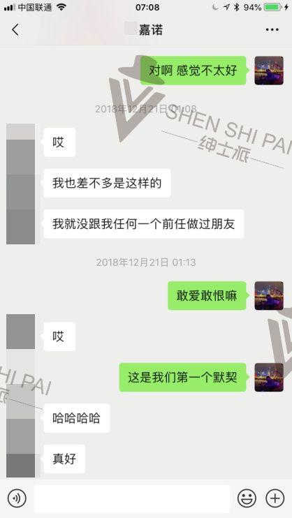 追女生聊天实战恋爱案例:冬日恋情之俘获主播女友 追女生聊天实战恋爱案例:冬日恋情之俘获主播女友