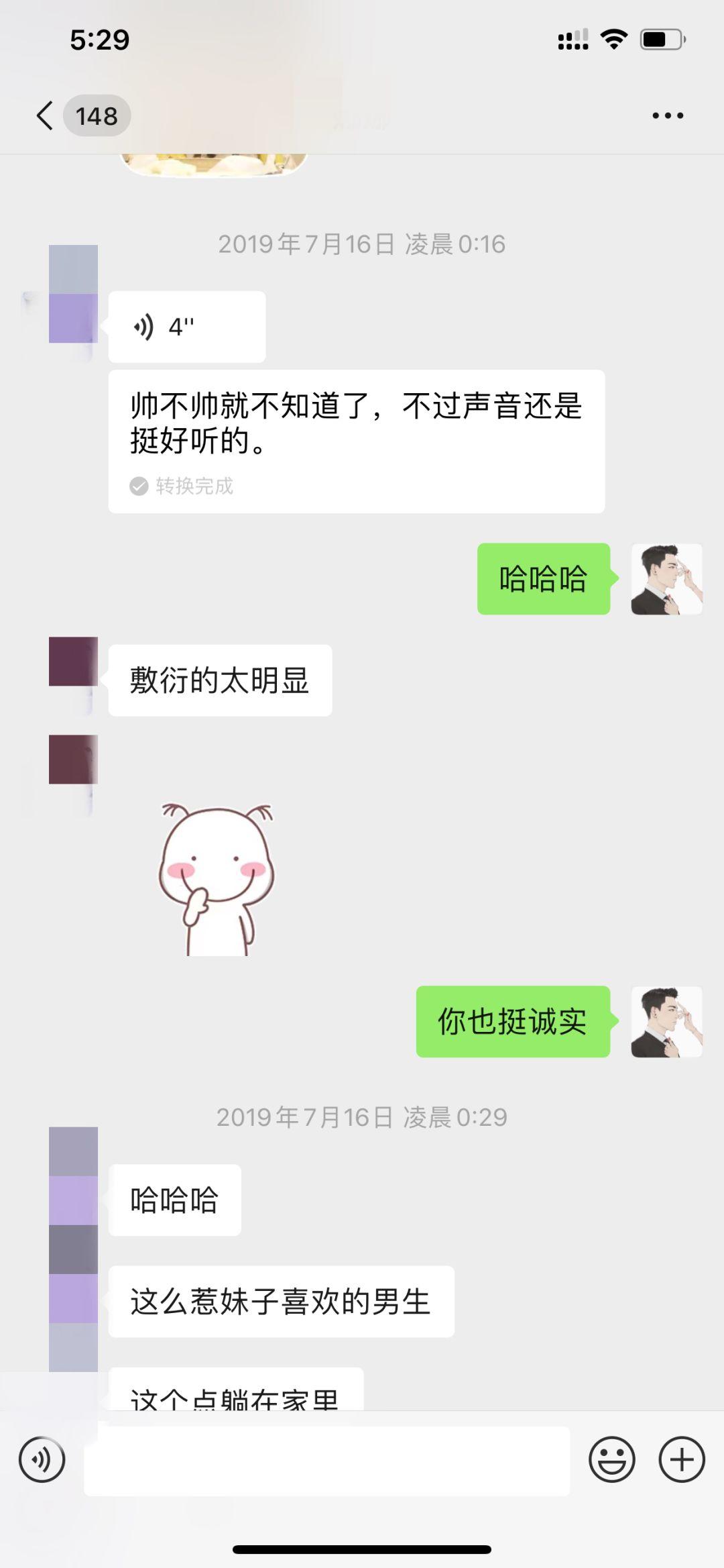 泡妞把妹聊天实战案例:和宝马姑娘的一次邂逅 泡妞把妹聊天实战案例:和宝马姑娘的一次邂逅