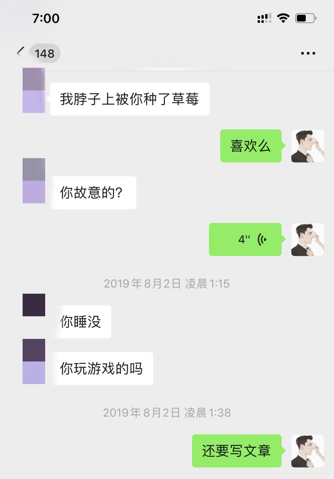 泡妞把妹聊天实战案例:和宝马姑娘的一次邂逅 泡妞把妹聊天实战案例:和宝马姑娘的一次邂逅