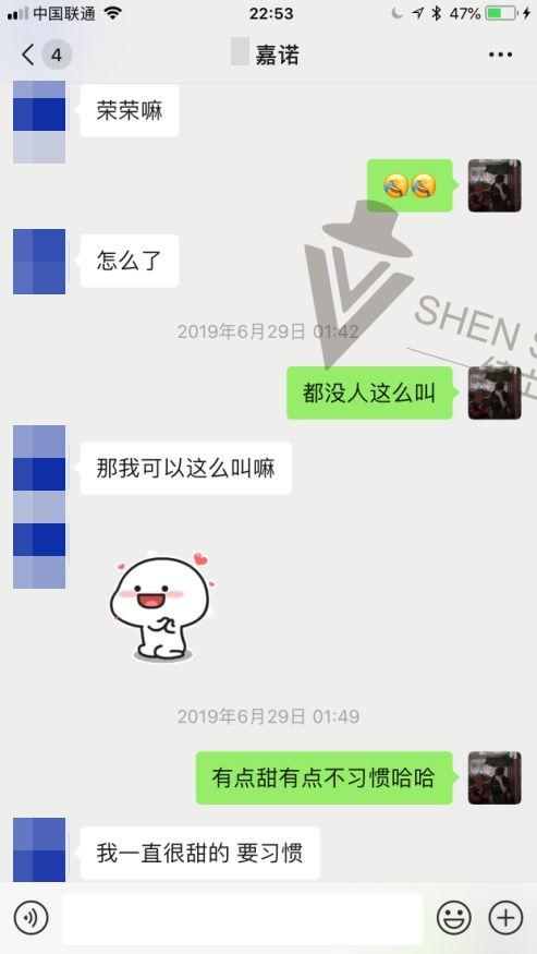 聊天的目的是邀约;撩人话术+项目优选=170大长腿的火热邂逅 聊天的目的是邀约;撩人话术+项目优选=170大长腿的火热邂逅