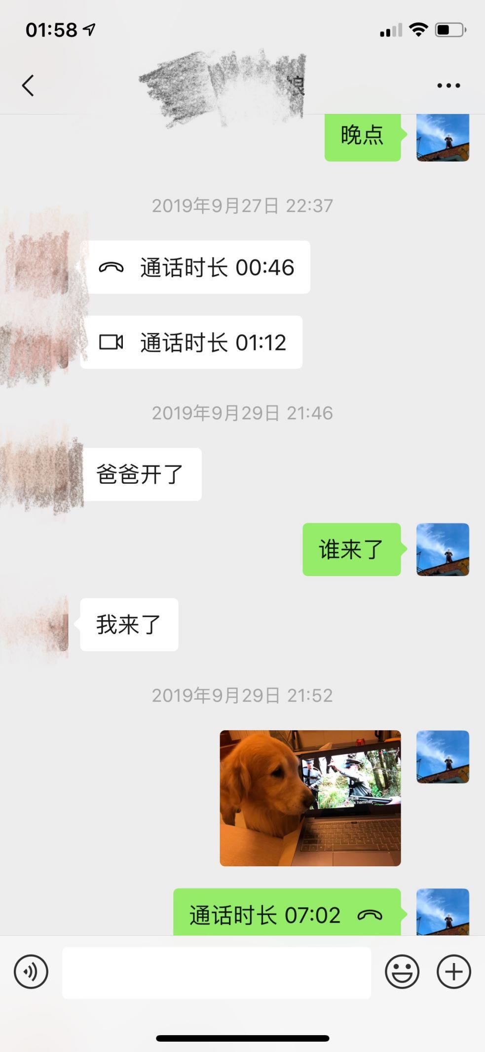 泡妞把妹聊天实战案例:1个小时让她从抚州来找我 泡妞把妹聊天实战案例:1个小时让她从抚州来找我