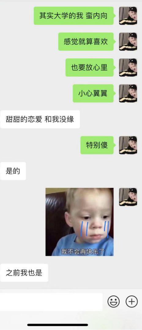 夜场泡妞约会案例-闺蜜满分日记(下):夜场蹦迪组,真正的女主角出场,臭弟弟你不行了! 夜场泡妞约会案例-闺蜜满分日记(下):夜场蹦迪组,真正的女主角出场,臭弟弟你不行了!