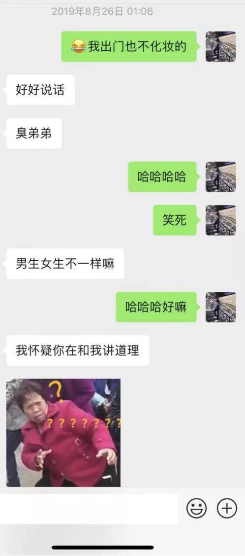 夜场泡妞约会案例-闺蜜满分日记(下):夜场蹦迪组,真正的女主角出场,臭弟弟你不行了! 夜场泡妞约会案例-闺蜜满分日记(下):夜场蹦迪组,真正的女主角出场,臭弟弟你不行了!