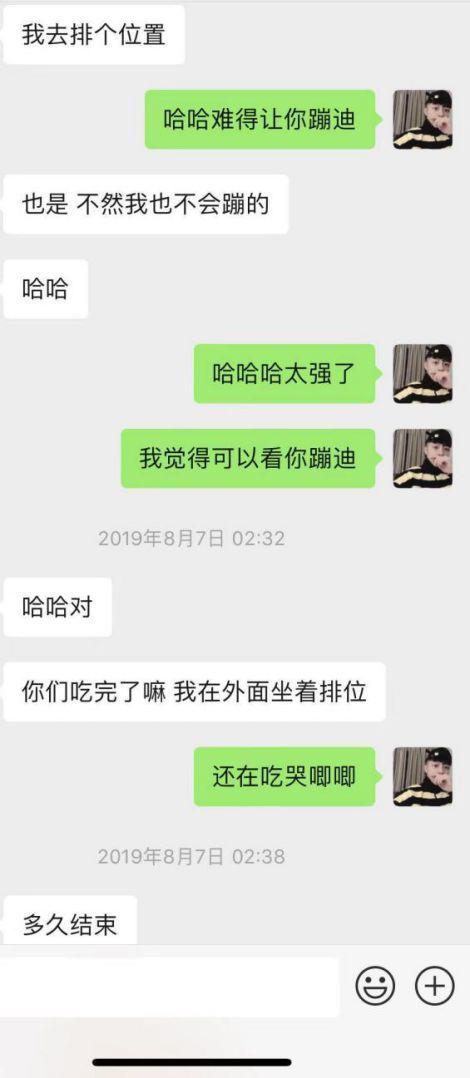 夜场泡妞约会案例-闺蜜满分日记(下):夜场蹦迪组,真正的女主角出场,臭弟弟你不行了! 夜场泡妞约会案例-闺蜜满分日记(下):夜场蹦迪组,真正的女主角出场,臭弟弟你不行了!