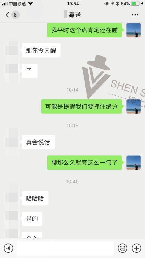 追女生聊天实战恋爱案例:外卖度假女:不是我想快,是太慢贻误战机 追女生聊天实战恋爱案例:外卖度假女:不是我想快,是太慢贻误战机