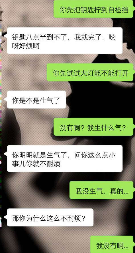 两性交往时，这三个特质，能很好的吸引女生，你有吗？