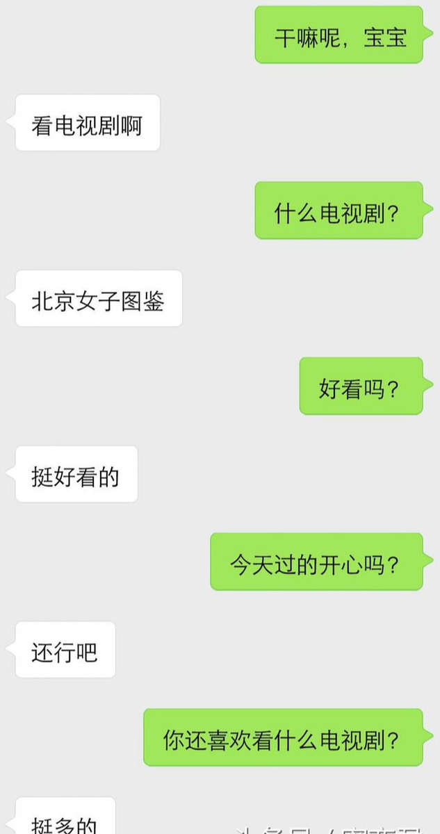 真人咨询案例：这么低声下气，只会让女人更看轻你