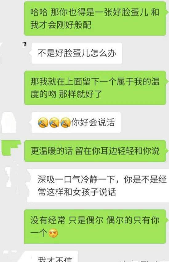 男女交往时,这三个聊天技巧,会让你们关系更进一步 男女交往时,这三个聊天技巧,会让你们关系更进一步