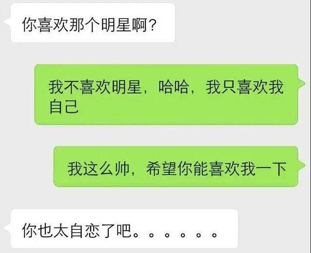 两性交往时，这三个聊天技巧，会快速吸引女生
