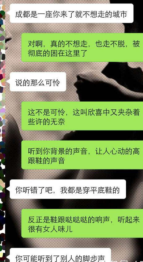 实战撩妹案例：刚认识的女生，这么聊，她对你很有兴趣
