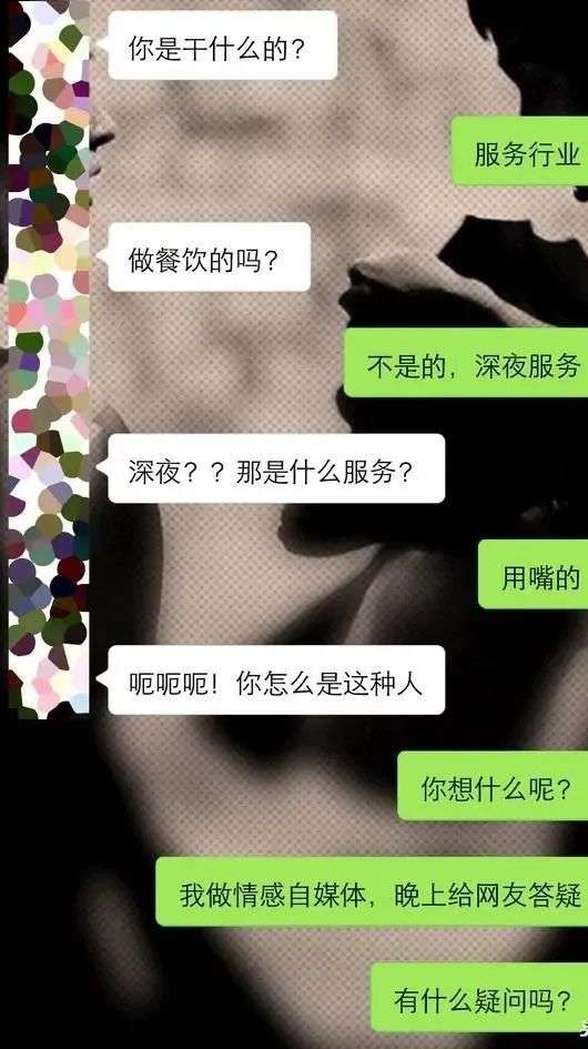 男女交往中，学会这三个套路，让女生爱上和你聊天