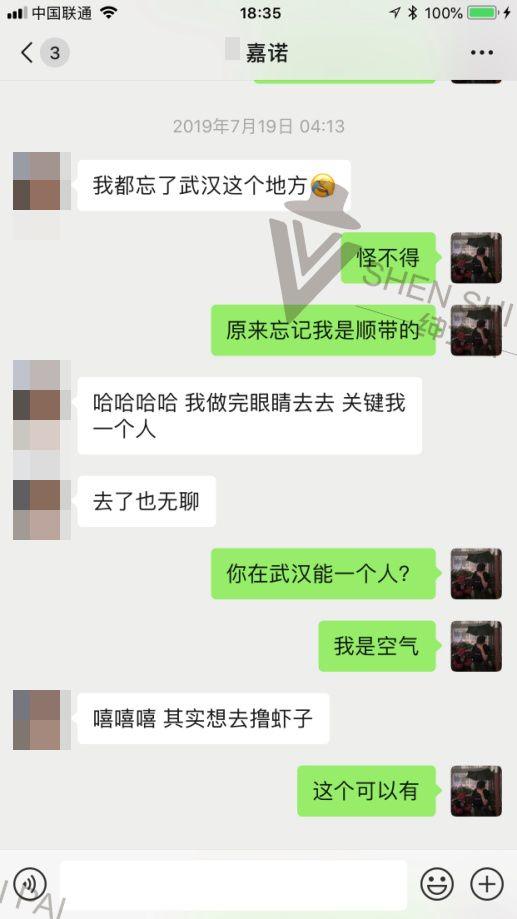 追女生聊天实战恋爱案例:养鱼收线:时隔一年后得“火热”相遇 追女生聊天实战恋爱案例:养鱼收线:时隔一年后得“火热”相遇