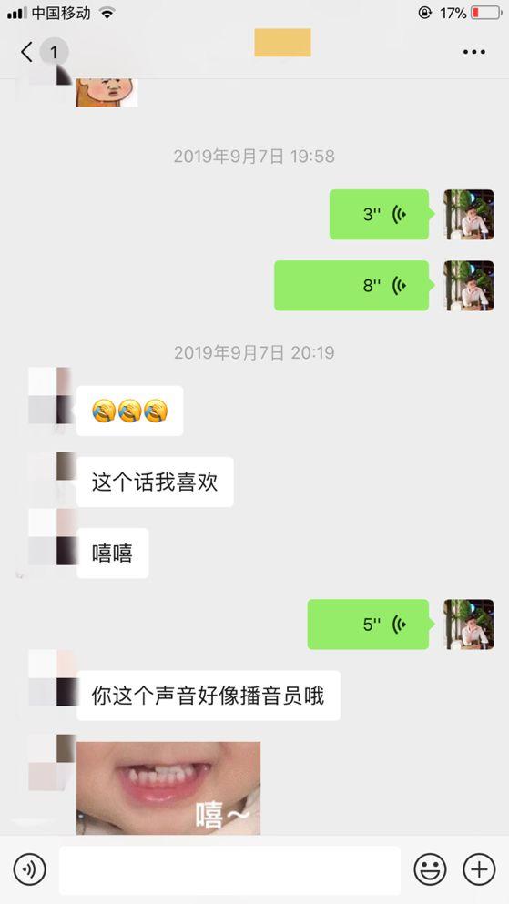 泡妞把妹聊天实战案例:一波三折的夜晚,狠拒两个姑娘,最终带走了她 泡妞把妹聊天实战案例:一波三折的夜晚,狠拒两个姑娘,最终带走了她