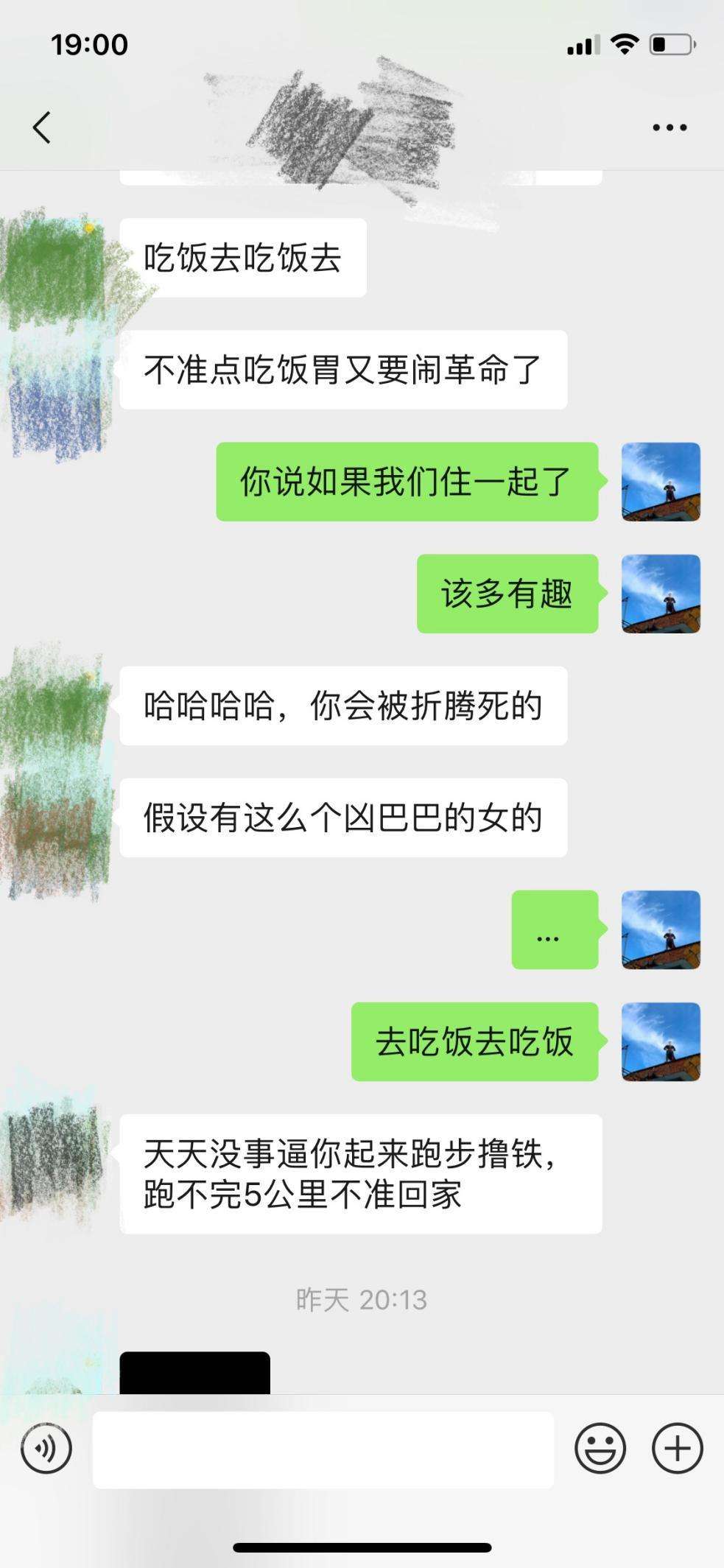 泡妞把妹聊天实战约会案例：这位自由搏击女选手半夜送我回家