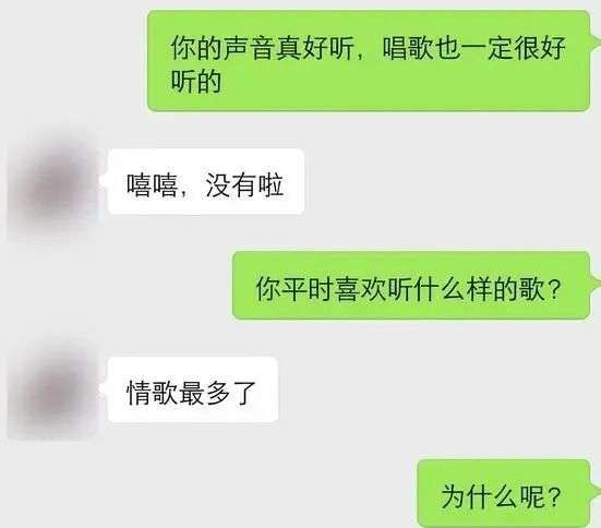 追女生时,这四个聊天套路,会让女生对你很有好感 追女生时,这四个聊天套路,会让女生对你很有好感