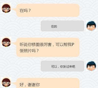 老司机告诉你：撩妹时，把握好这三个阶段，女生很快喜欢你-撩妹世界|免费书籍在线阅读